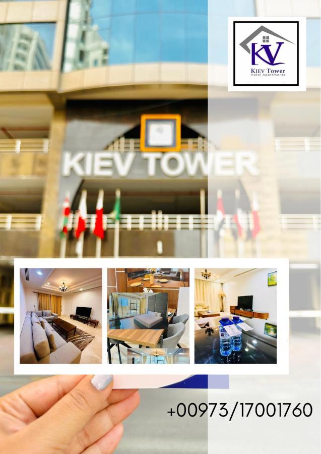 Kiev Tower Hotel Apartments Manama Extérieur photo